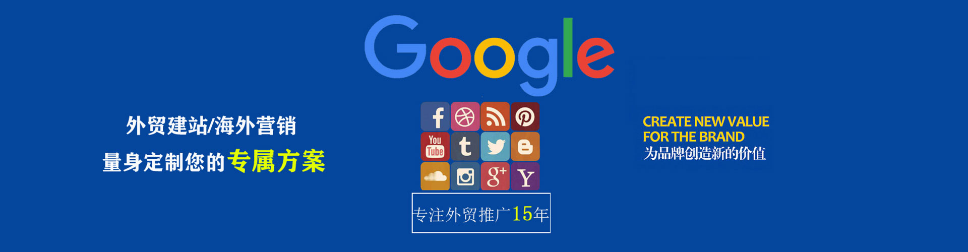 灵丘sem优化