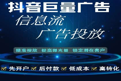 竞价托管SEM：让广告更智能、更高效