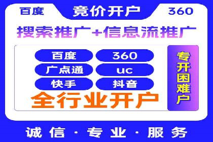 抖音信息流推广的创意形式与效果评估