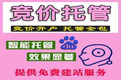 百度网络推广在社交媒体平台的成功实践
