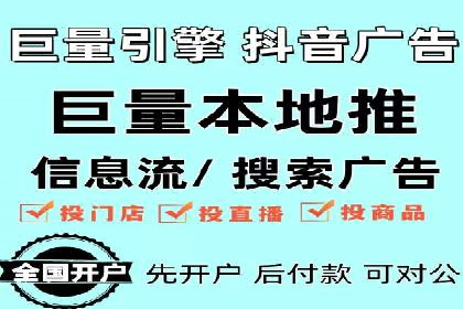 百度竞价费用全解析：看这些企业如何精准投入